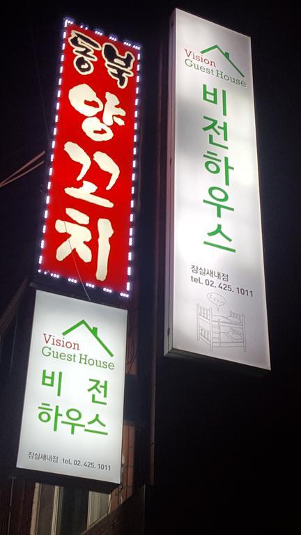 Vision Guesthouse Seul Exterior foto